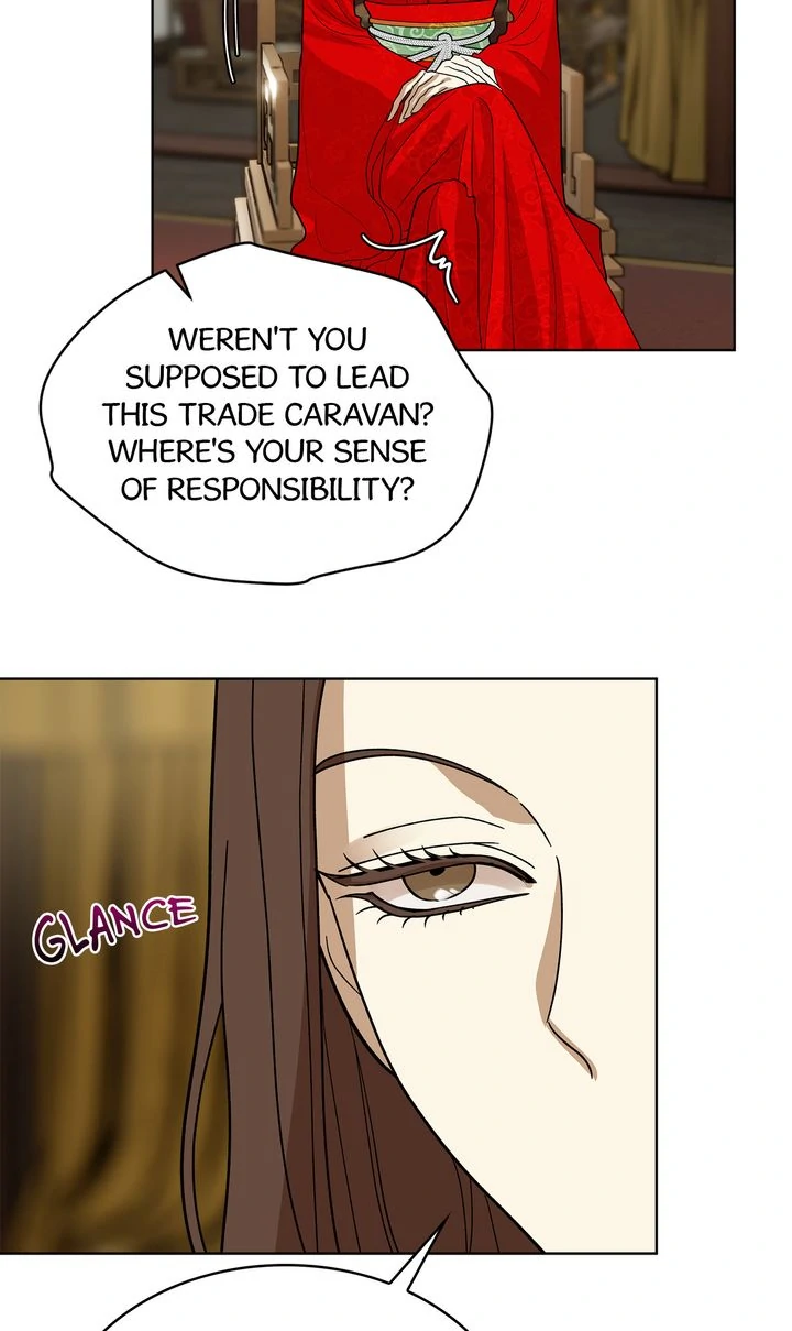 Celestial Chapter 17 - Page 12 in English