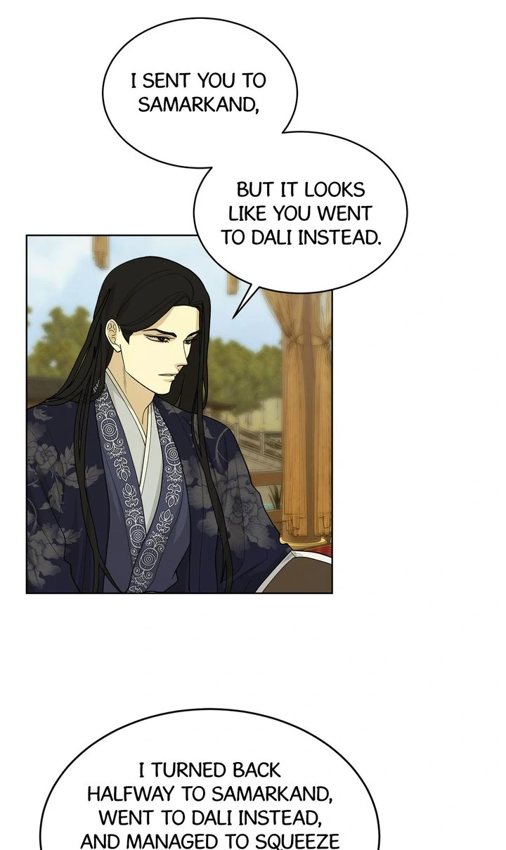 Celestial Chapter 17 - Page 54 in English