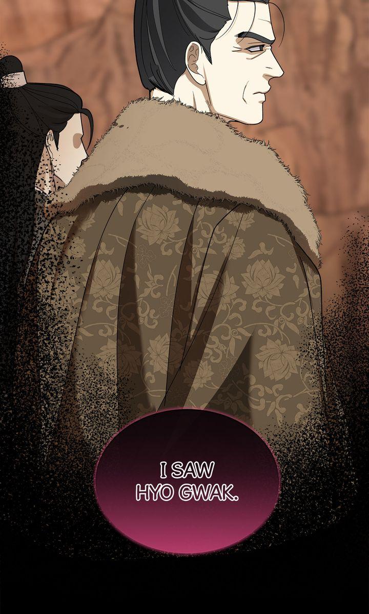 Celestial Chapter 18 - Page 3 in English