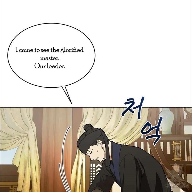 Celestial Chapter 3 - Page 107 in English