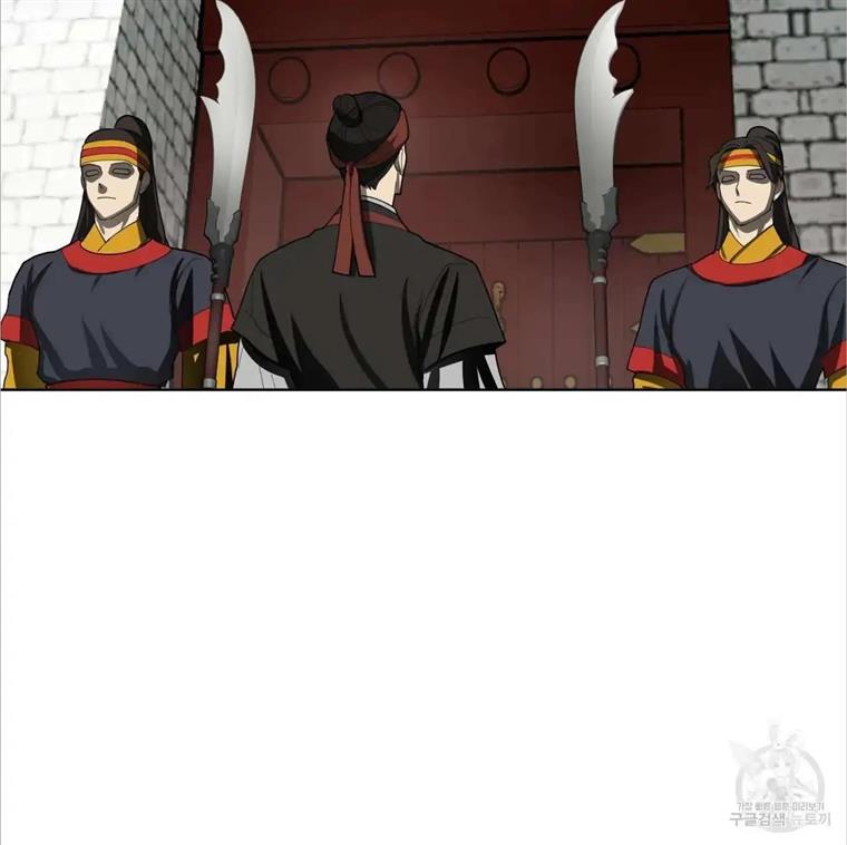 Celestial Chapter 3 - Page 15 in English