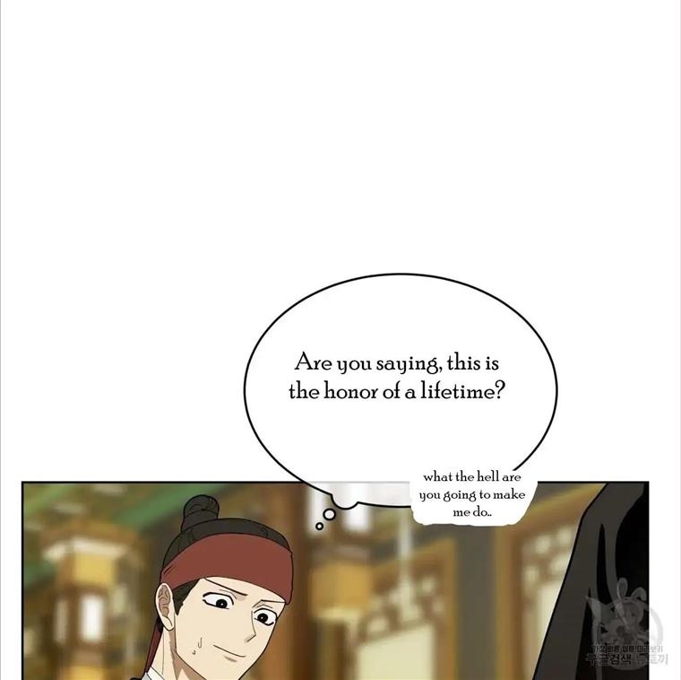 Celestial Chapter 3 - Page 30 in English