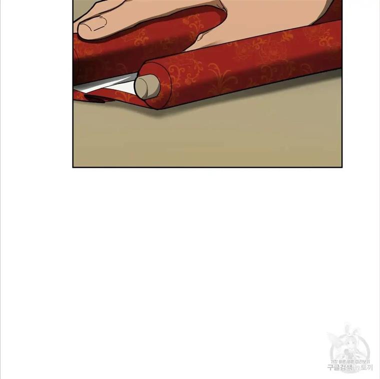 Celestial Chapter 3 - Page 44 in English