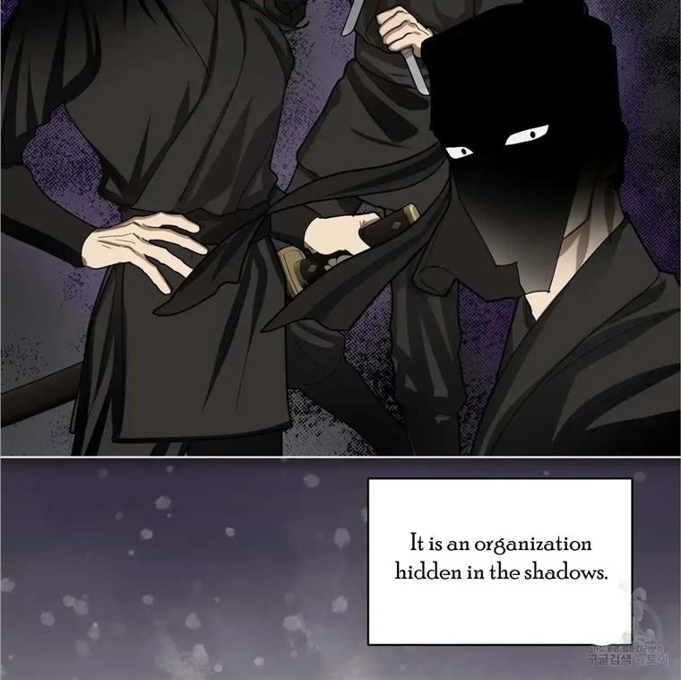 Celestial Chapter 3 - Page 5 in English
