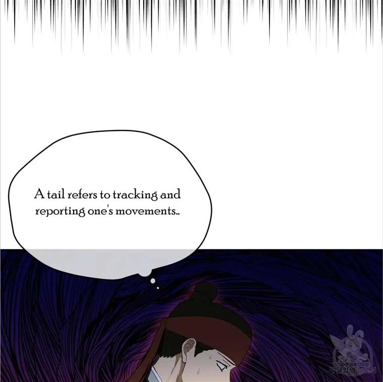 Celestial Chapter 3 - Page 58 in English