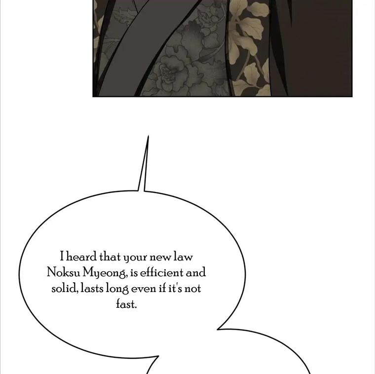 Celestial Chapter 3 - Page 66 in English
