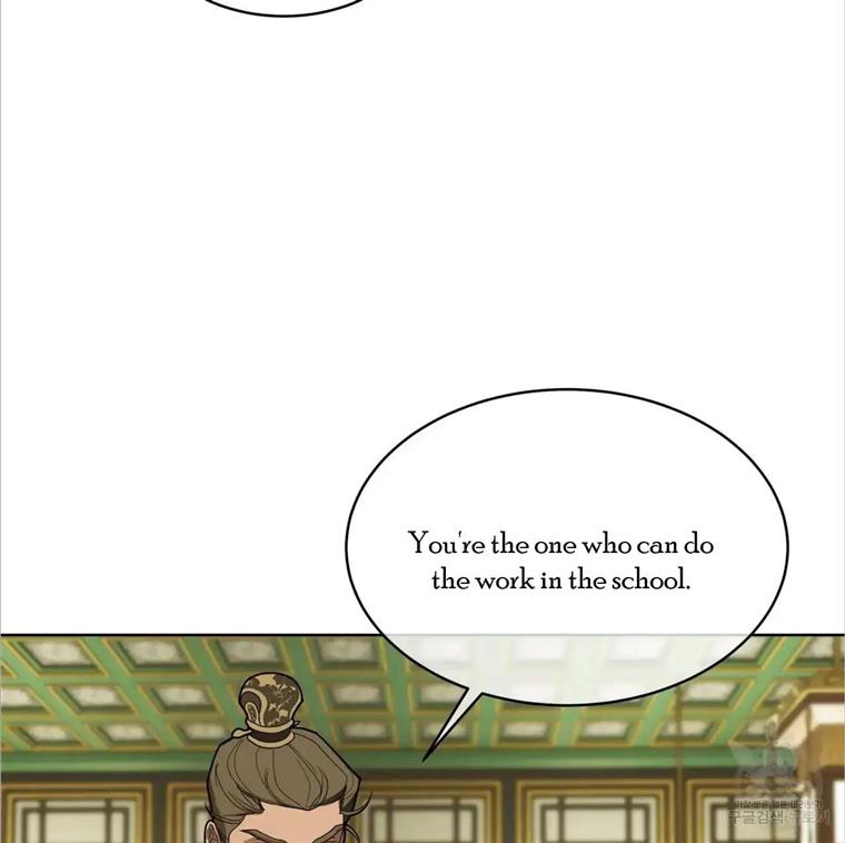 Celestial Chapter 3 - Page 74 in English