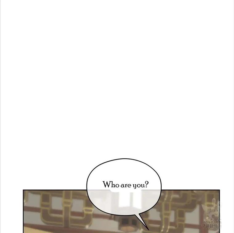Celestial Chapter 3 - Page 99 in English