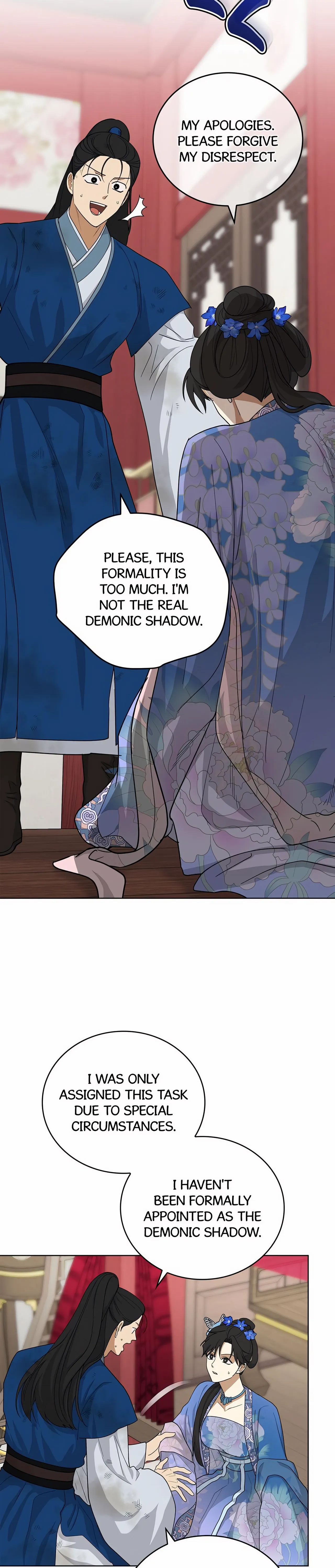 Celestial Chapter 30 - Page 23 in English