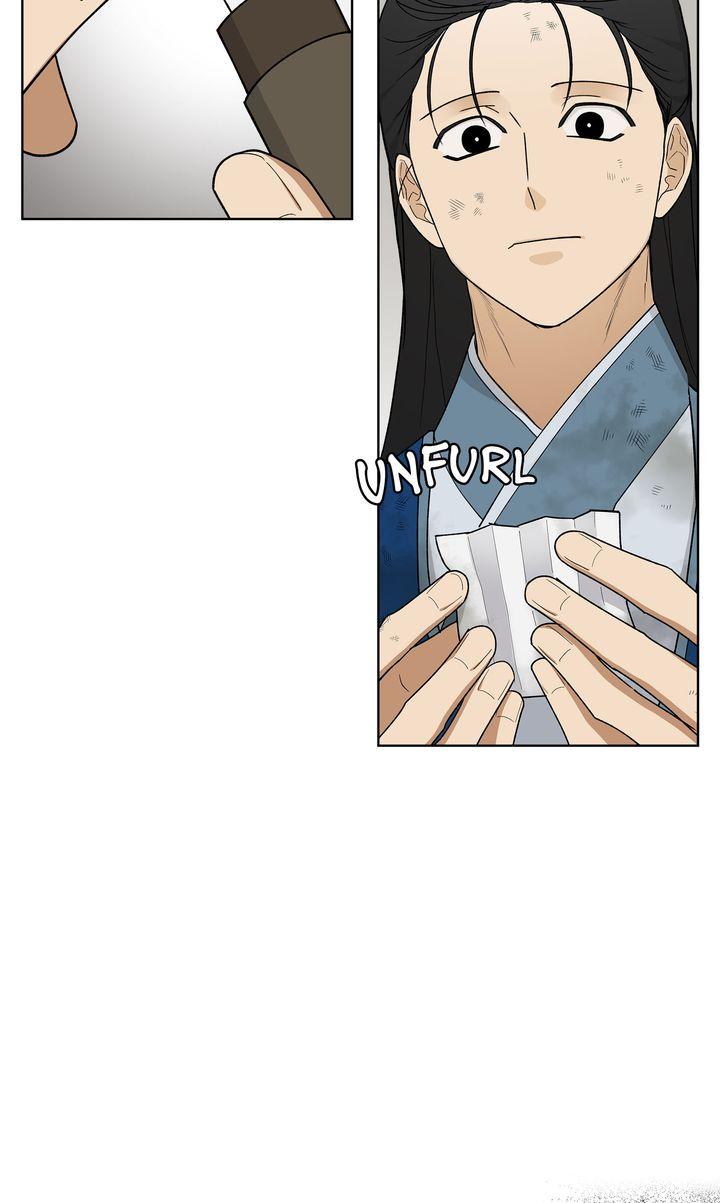 Celestial Chapter 31 - Page 8 in English