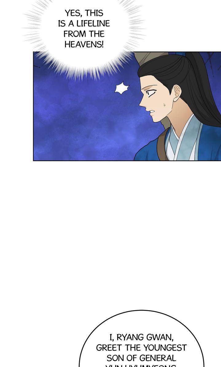 Celestial Chapter 32 - Page 23 in English