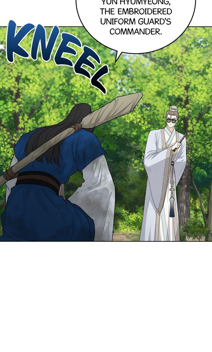 Celestial Chapter 32 - Page 24 in English