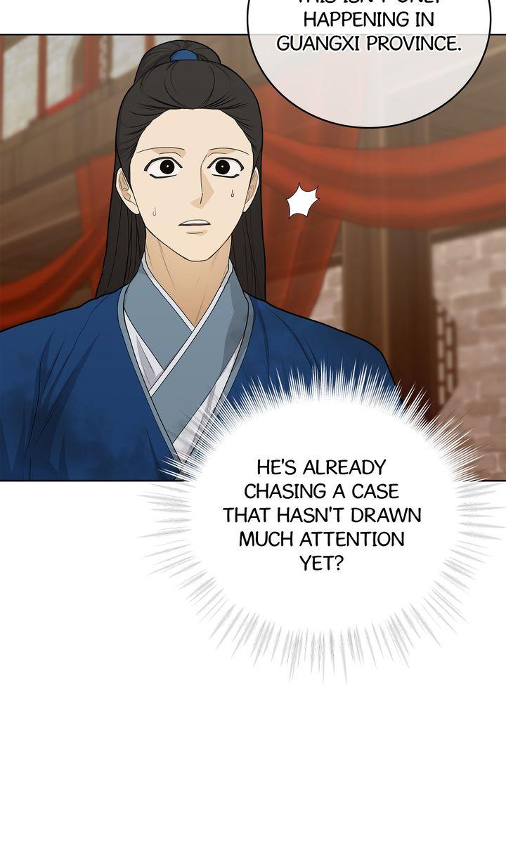 Celestial Chapter 33 - Page 49 in English