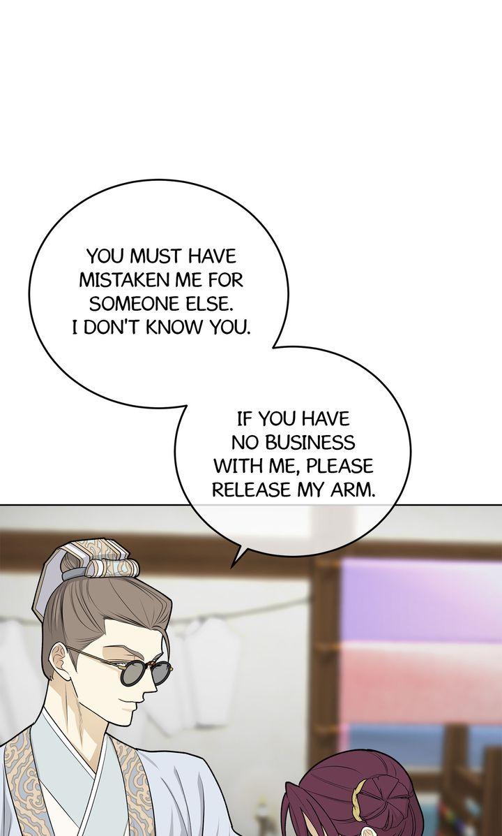Celestial Chapter 34 - Page 17 in English