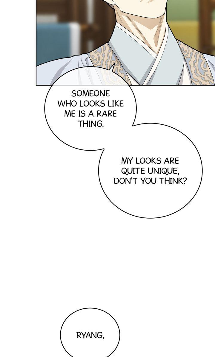 Celestial Chapter 34 - Page 47 in English
