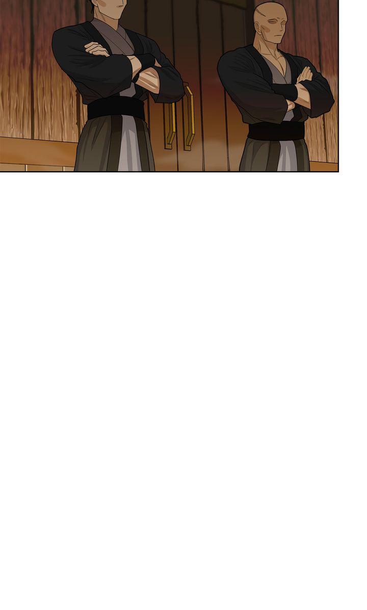 Celestial Chapter 34 - Page 71 in English