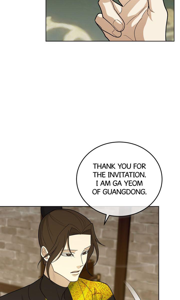 Celestial Chapter 35 - Page 16 in English