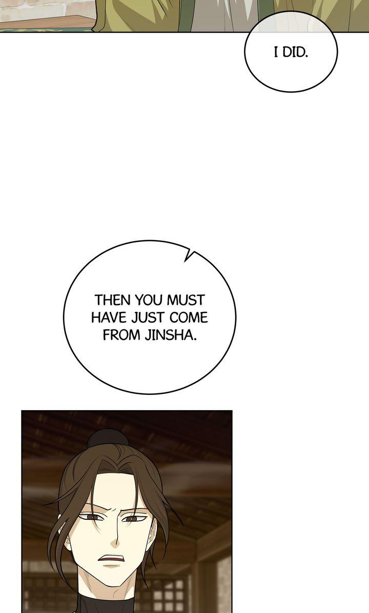 Celestial Chapter 35 - Page 4 in English