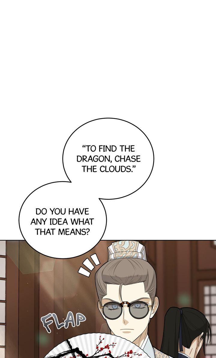 Celestial Chapter 39 - Page 3 in English