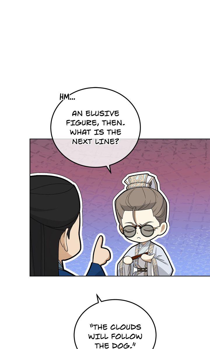 Celestial Chapter 39 - Page 8 in English