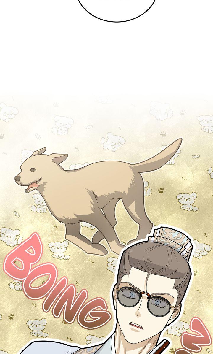 Celestial Chapter 39 - Page 9 in English