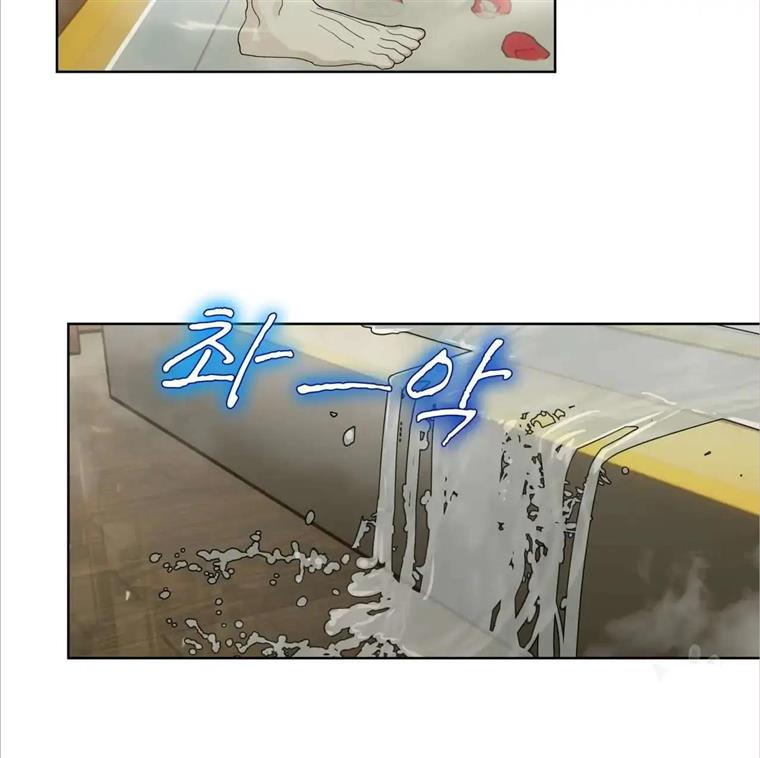 Celestial Chapter 4 - Page 105 in English