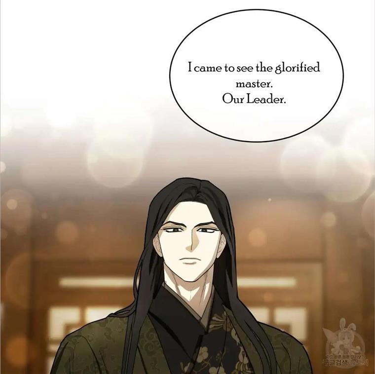 Celestial Chapter 4 - Page 3 in English