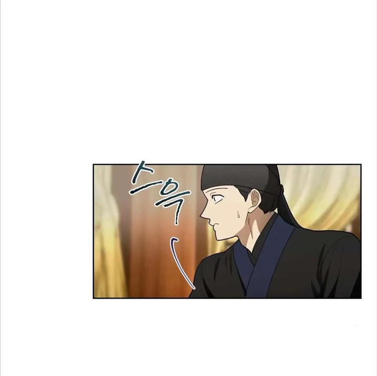 Celestial Chapter 4 - Page 34 in English