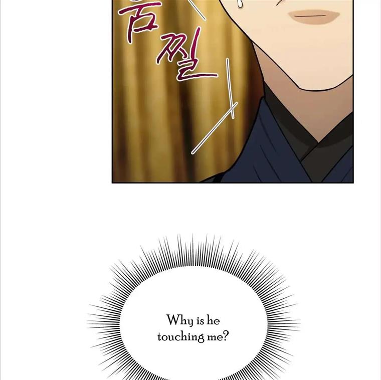 Celestial Chapter 4 - Page 43 in English