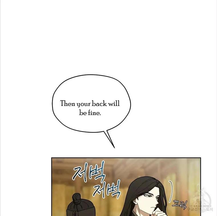Celestial Chapter 4 - Page 51 in English
