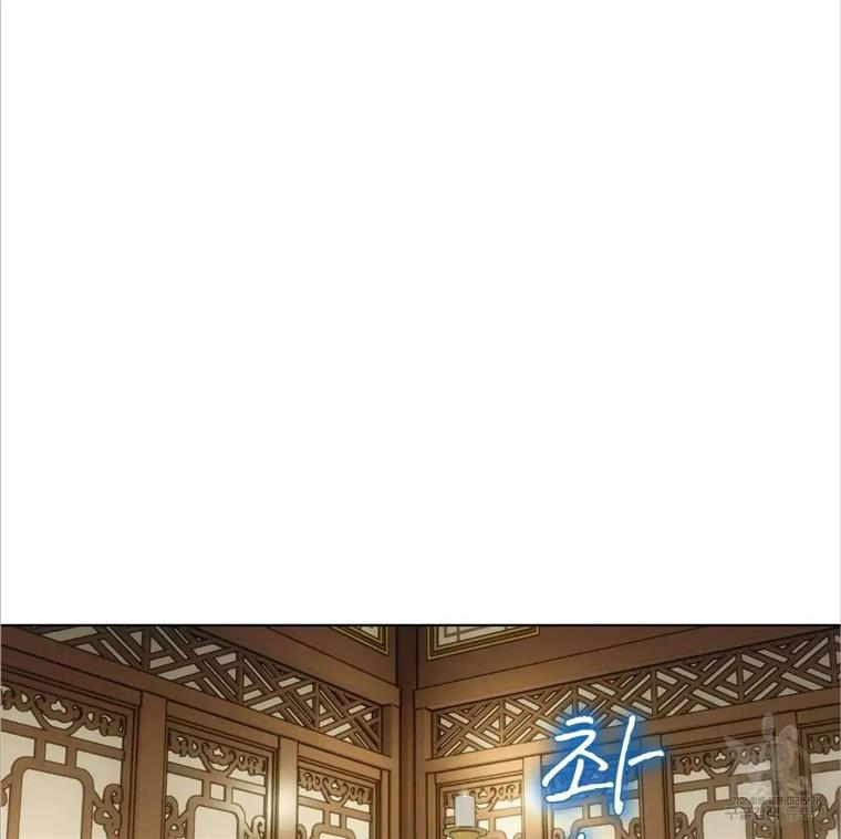 Celestial Chapter 4 - Page 68 in English