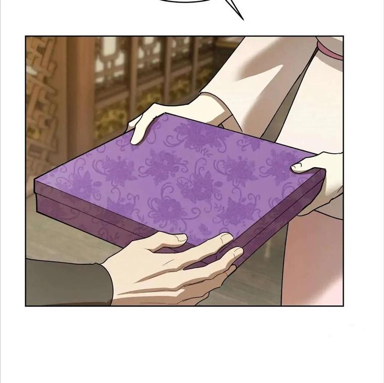 Celestial Chapter 4 - Page 79 in English