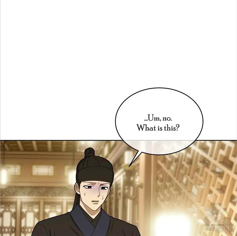 Celestial Chapter 4 - Page 84 in English