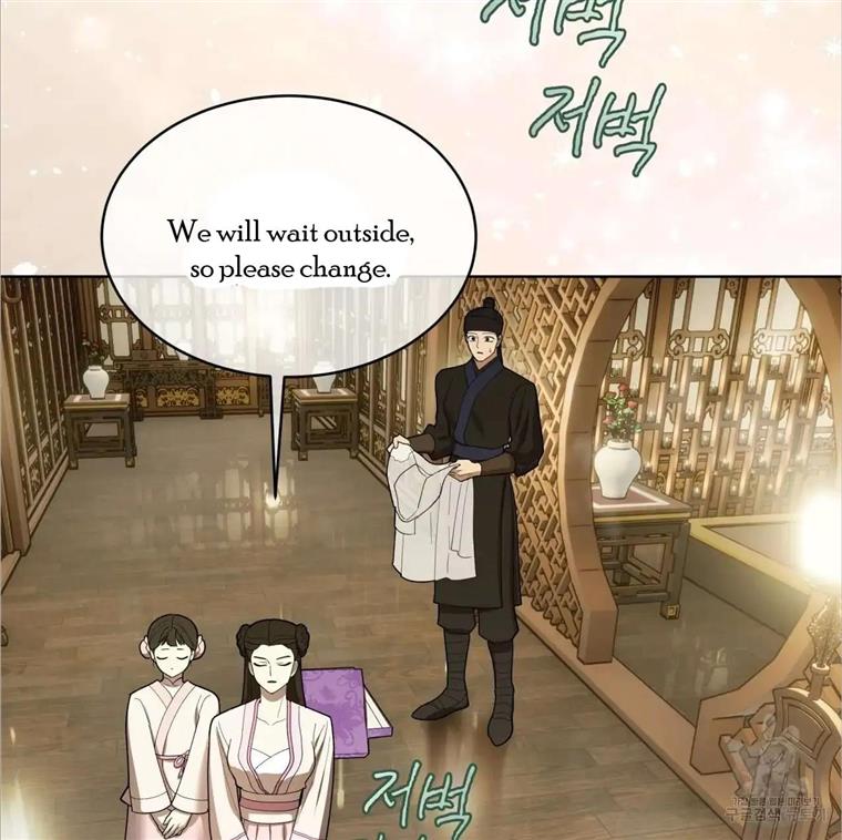 Celestial Chapter 4 - Page 92 in English