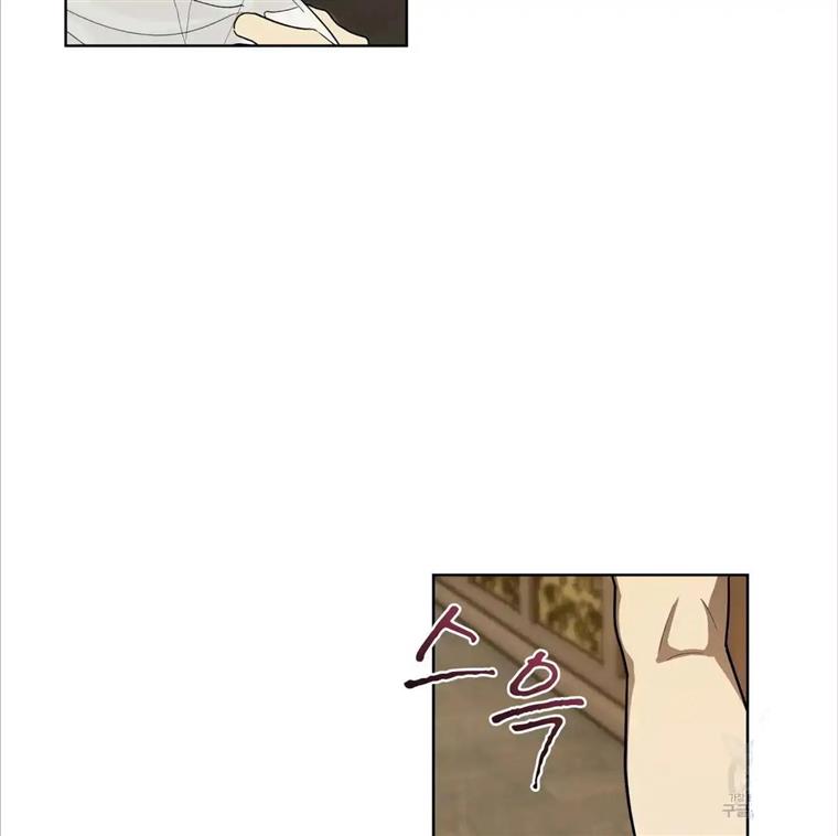 Celestial Chapter 4 - Page 95 in English