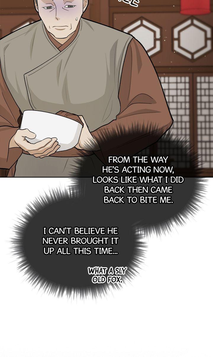 Celestial Chapter 40 - Page 11 in English