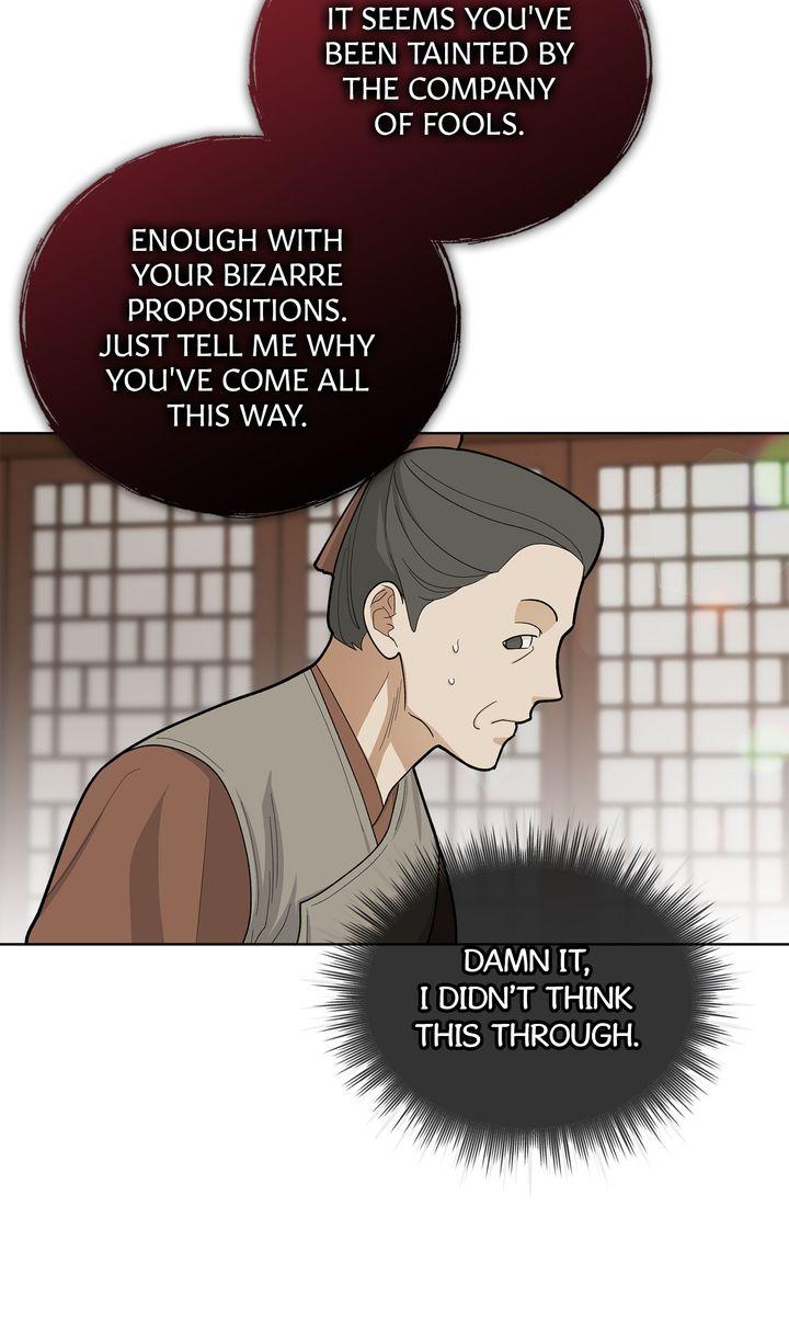 Celestial Chapter 40 - Page 7 in English