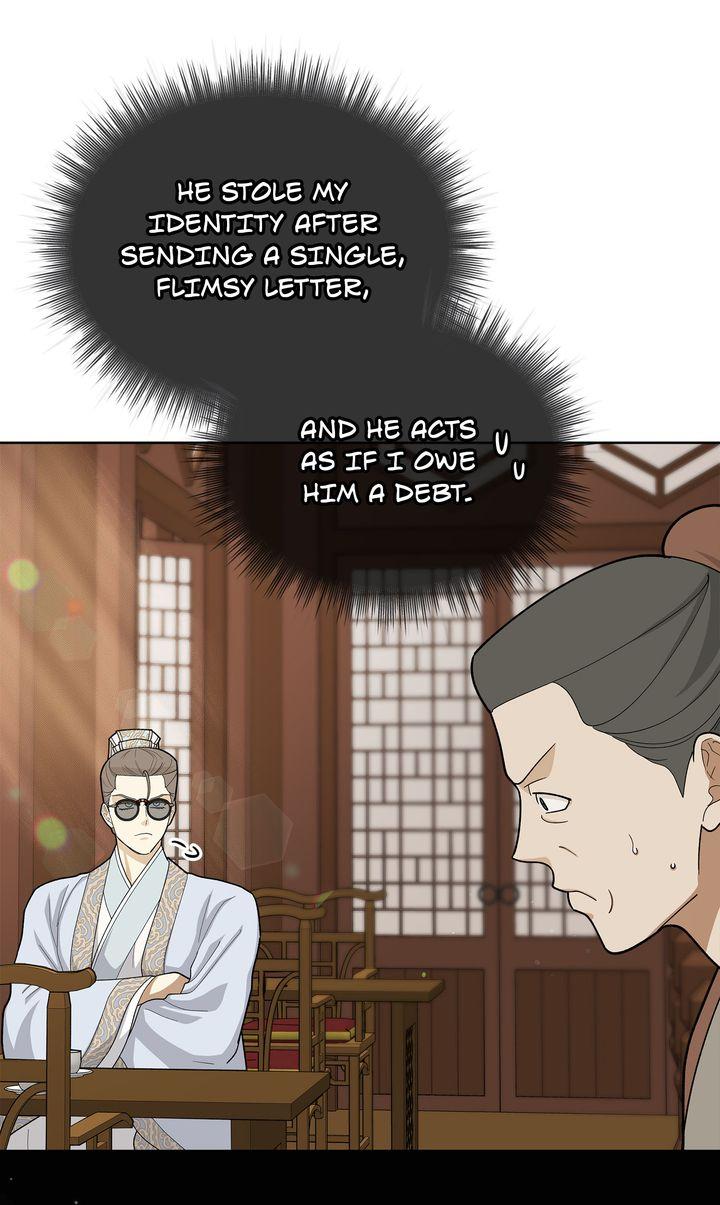 Celestial Chapter 40 - Page 8 in English