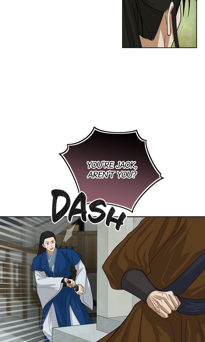 Celestial Chapter 41 - Page 15 in English