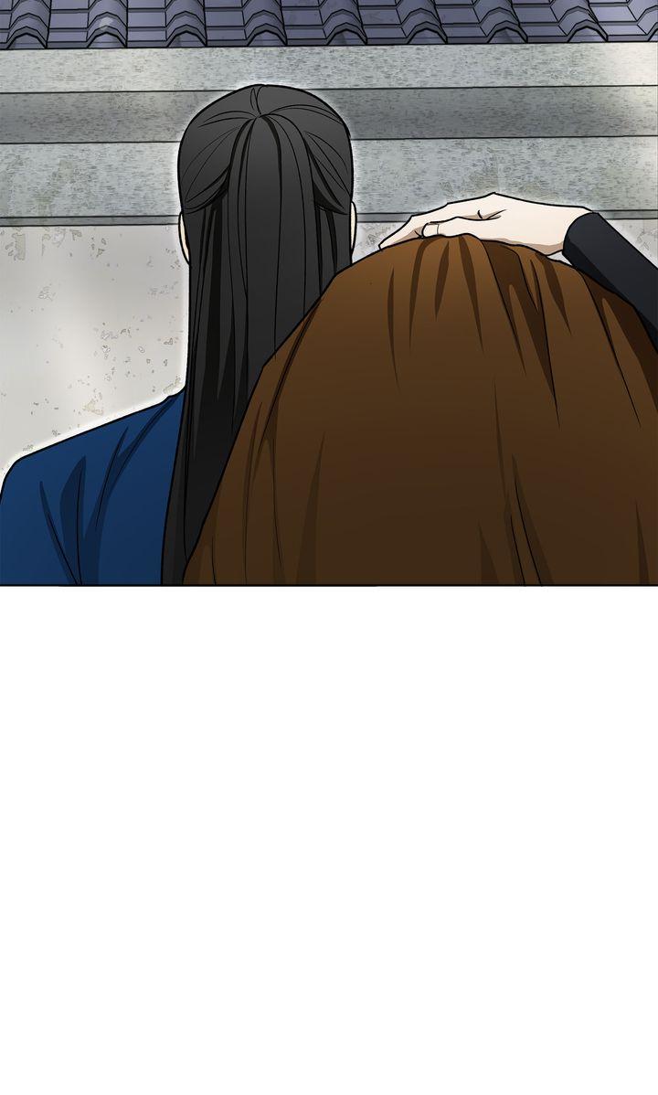 Celestial Chapter 41 - Page 46 in English