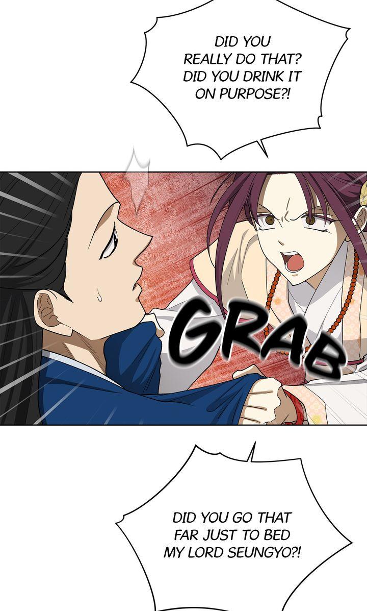 Celestial Chapter 42 - Page 14 in English