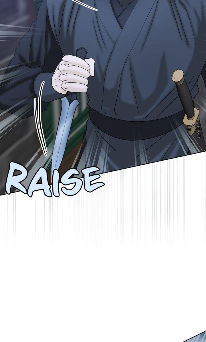 Celestial Chapter 46 - Page 8 in English