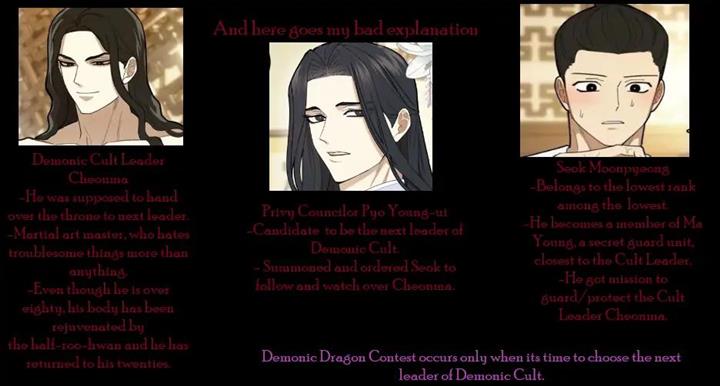 Celestial Chapter 5 - Page 116 in English