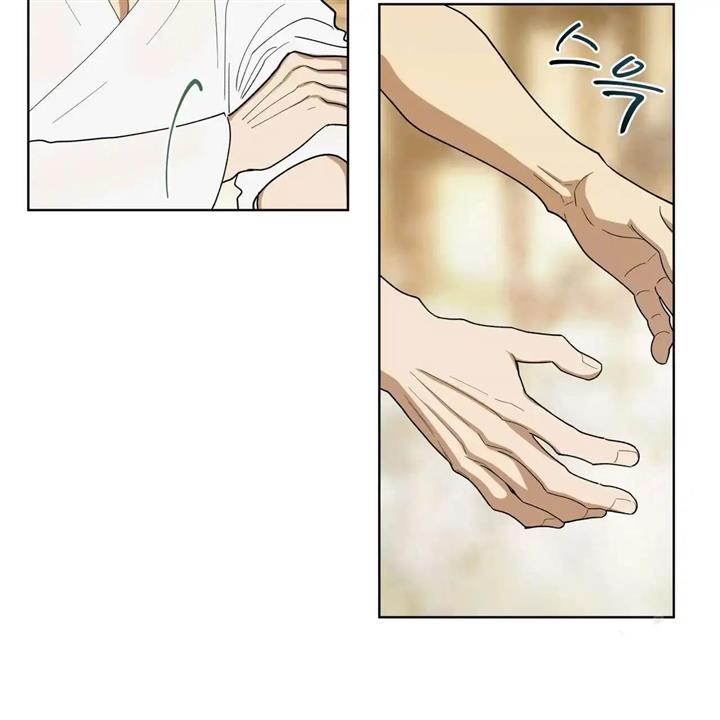 Celestial Chapter 5 - Page 13 in English