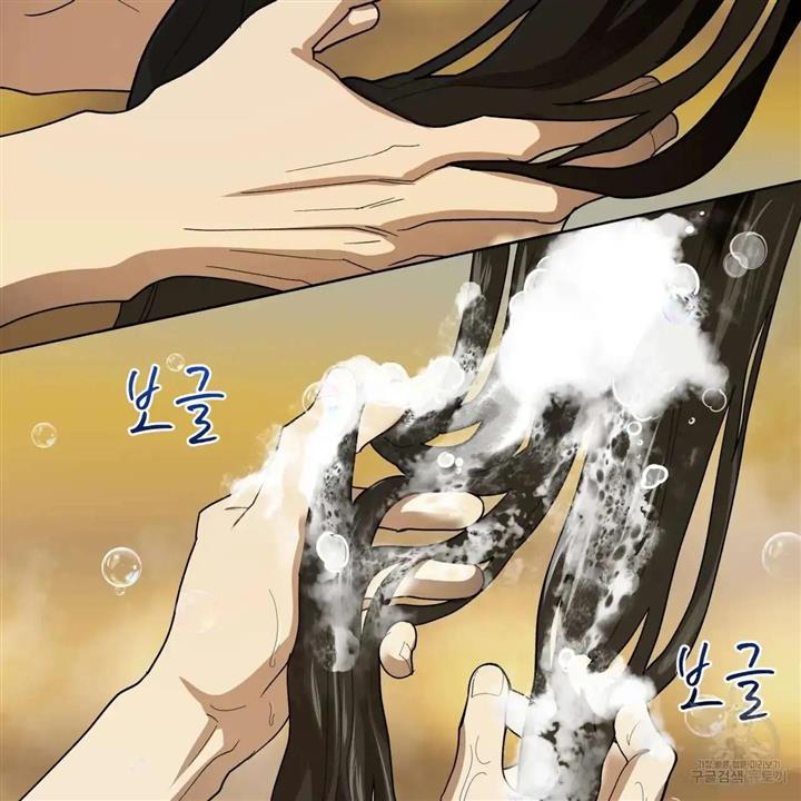 Celestial Chapter 5 - Page 16 in English