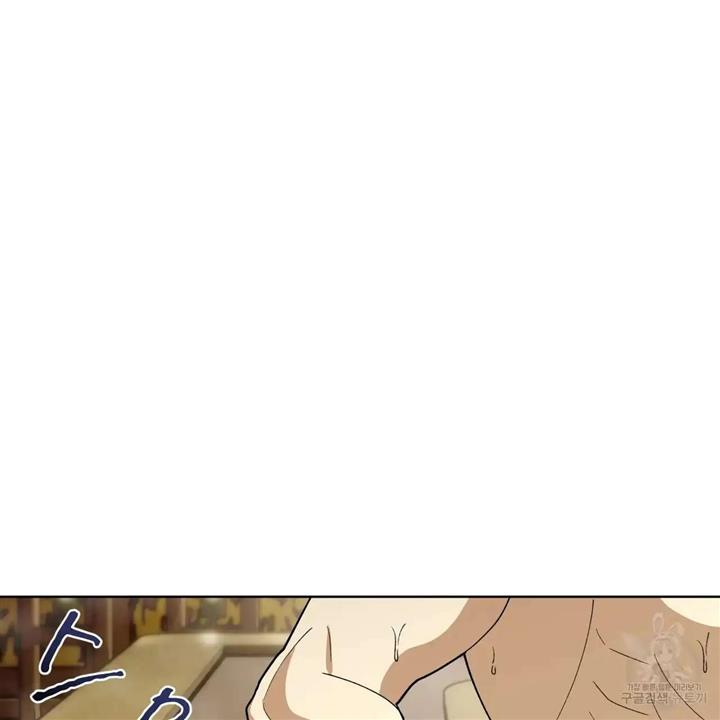 Celestial Chapter 5 - Page 29 in English