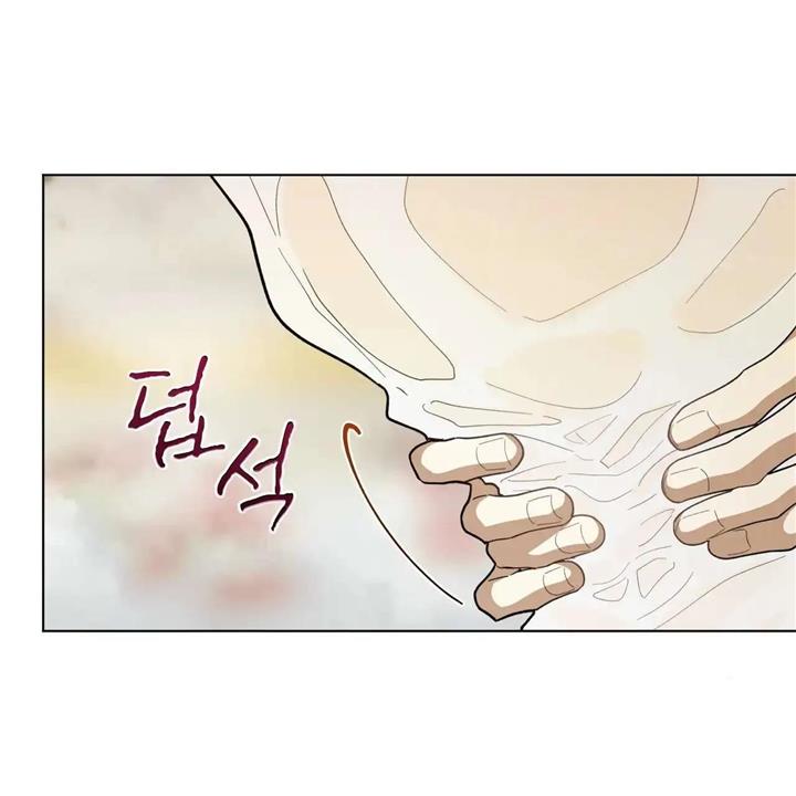 Celestial Chapter 5 - Page 43 in English
