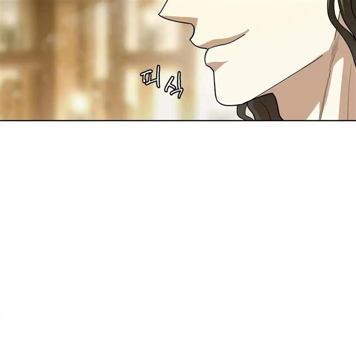 Celestial Chapter 5 - Page 56 in English