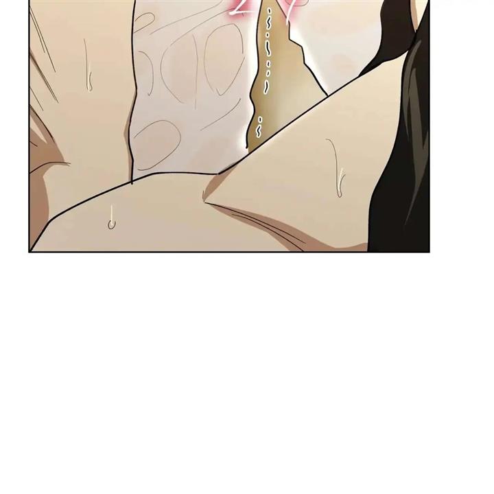 Celestial Chapter 5 - Page 81 in English