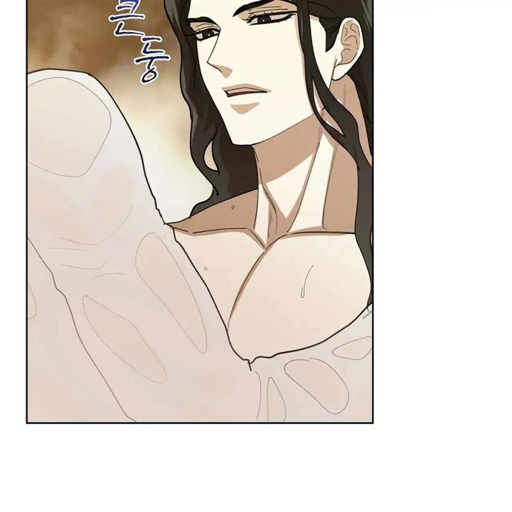 Celestial Chapter 5 - Page 87 in English